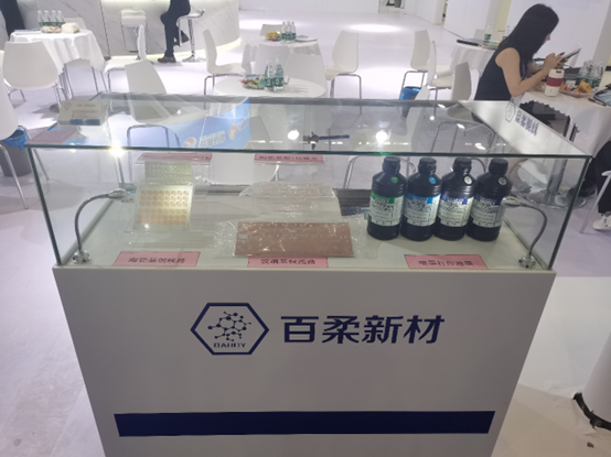 AC米兰(milan·中国)中文官方网站-Official Website新材重磅亮相国际电子电路（深圳）展