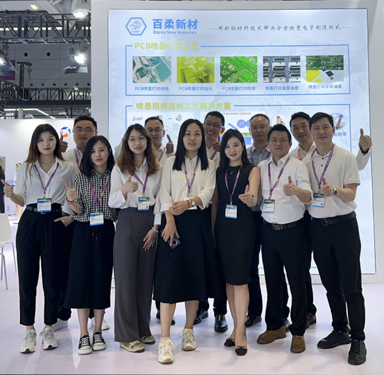 AC米兰(milan·中国)中文官方网站-Official Website新材重磅亮相国际电子电路（深圳）展