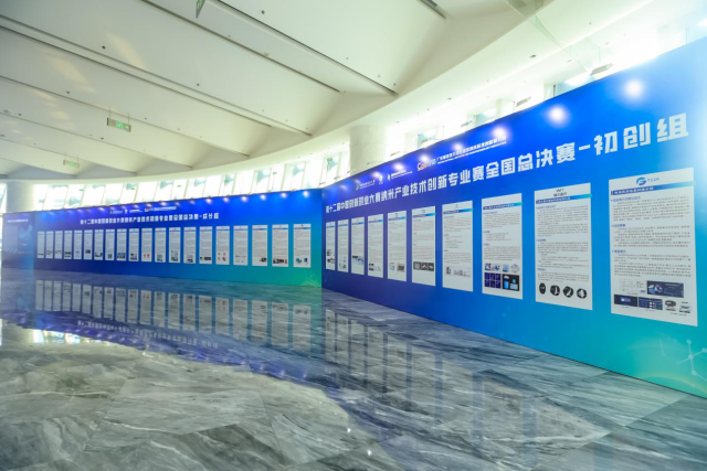 喜报/AC米兰(milan·中国)中文官方网站-Official Website新材荣获中国创新创业大赛纳米专业赛全国总决赛一等奖