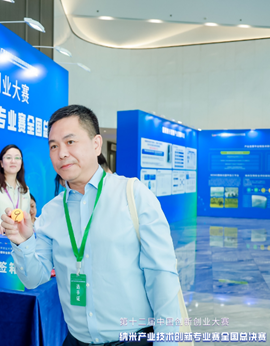 喜报/AC米兰(milan·中国)中文官方网站-Official Website新材荣获中国创新创业大赛纳米专业赛全国总决赛一等奖