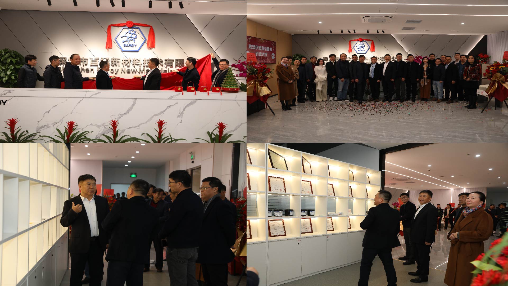 加法先锋 蓬勃而出丨AC米兰(milan·中国)中文官方网站-Official Website新材乔迁庆典暨2024年春茗年会圆满举行