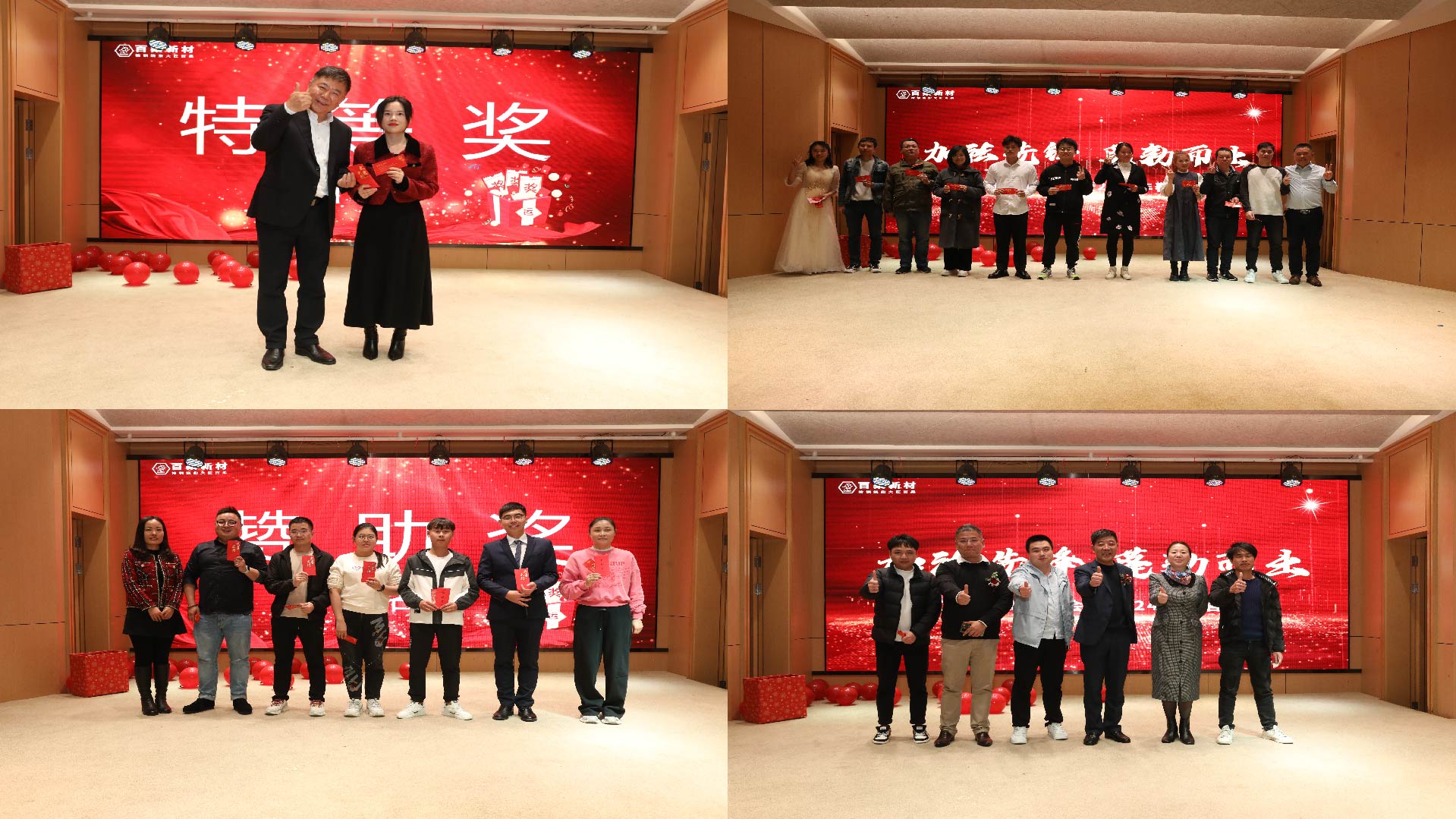 加法先锋 蓬勃而出丨AC米兰(milan·中国)中文官方网站-Official Website新材乔迁庆典暨2024年春茗年会圆满举行