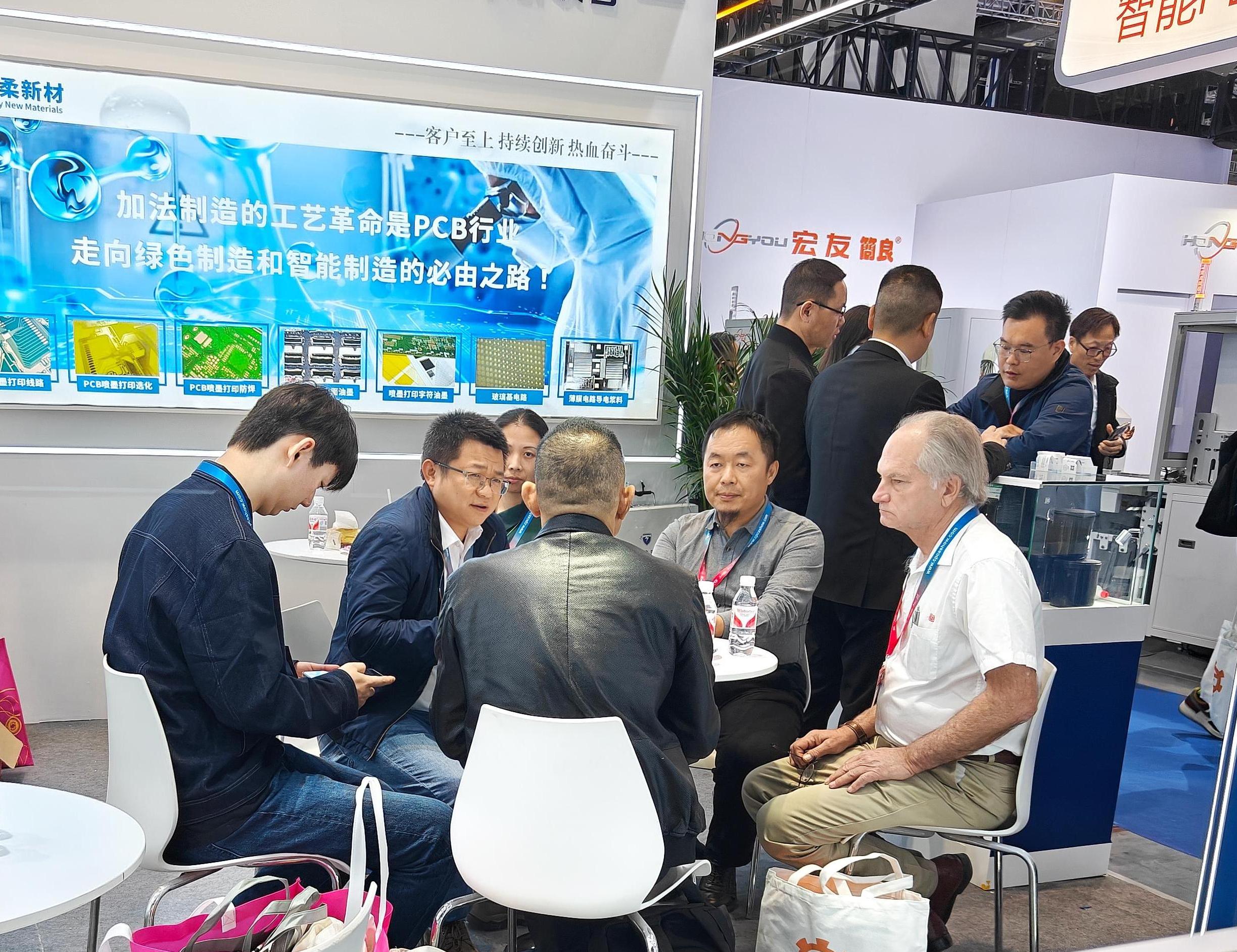 AC米兰(milan·中国)中文官方网站-Official Website新材亮相2025国际电子电路(上海)展览会 AC米兰(milan·中国)中文官方网站-Official Website新材亮相2025国际电子电路(上海)展览会