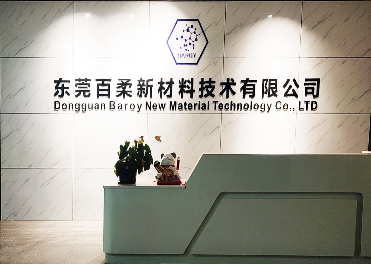 东莞AC米兰(milan·中国)中文官方网站-Official Website新材料技术有限公司 东莞AC米兰(milan·中国)中文官方网站-Official Website新材料技术有限公司