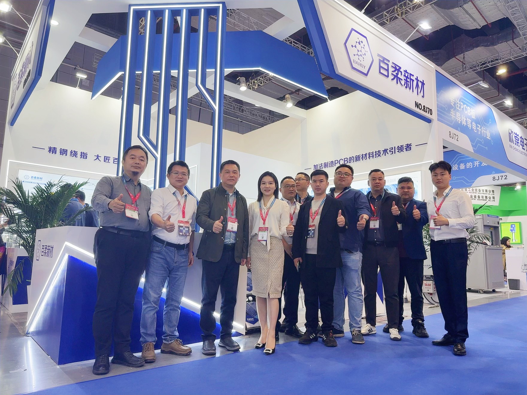 AC米兰(milan·中国)中文官方网站-Official Website新材亮相2025国际电子电路（上海）展览会