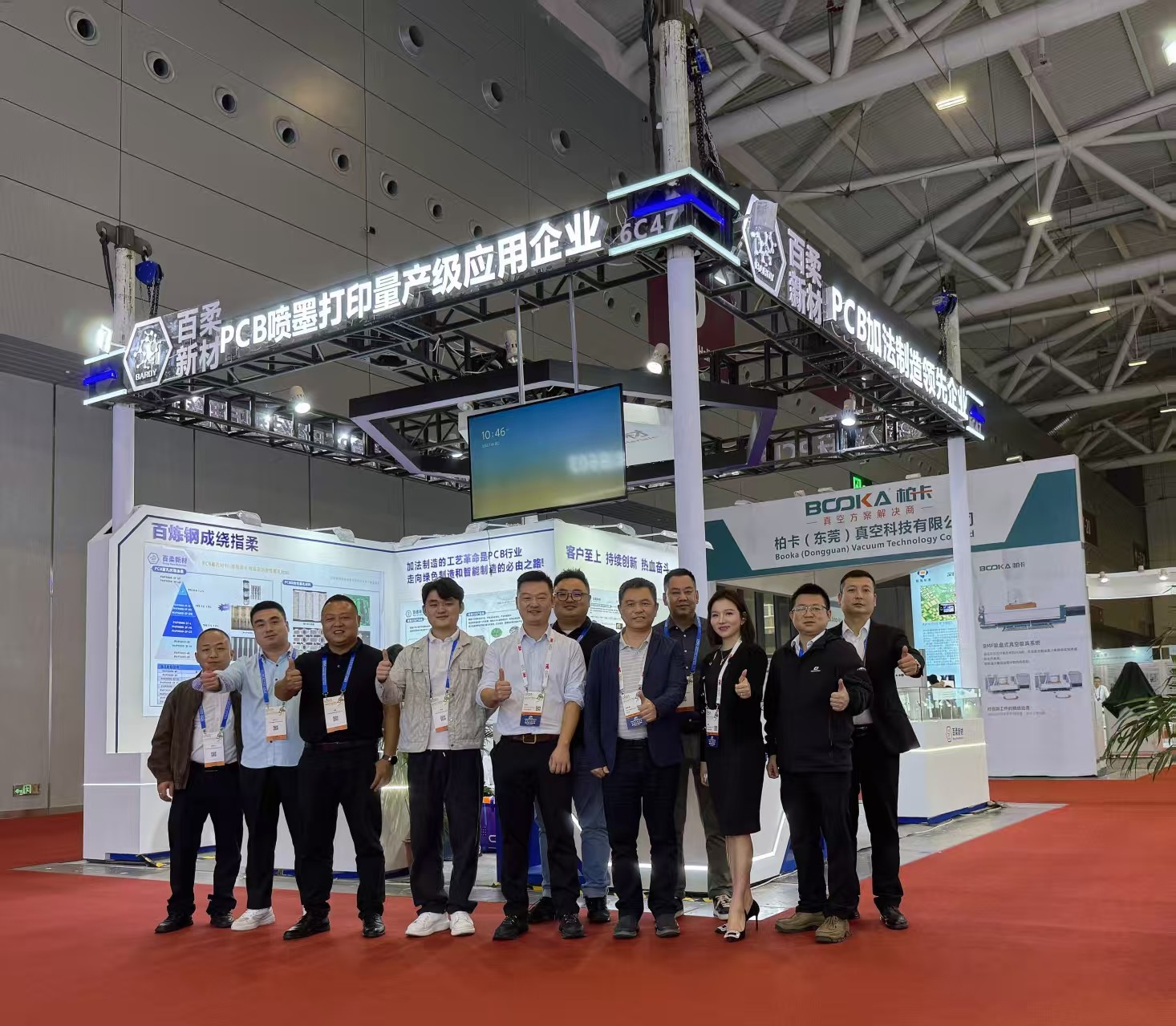 AC米兰(milan·中国)中文官方网站-Official Website新材亮相CPCA2025大湾区国际电子电路展